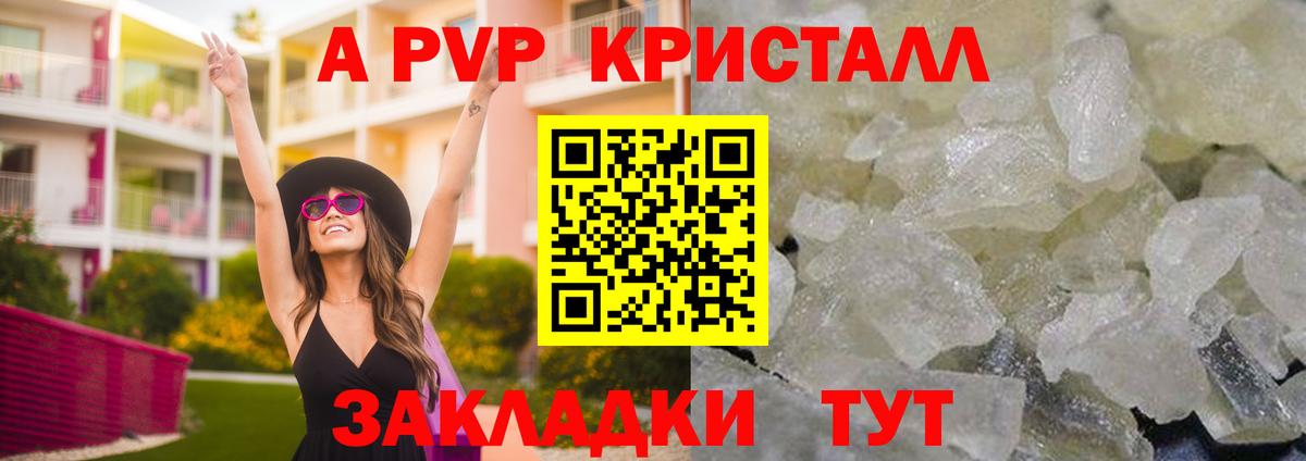 ГЕРОИН Гусь-Хрустальный