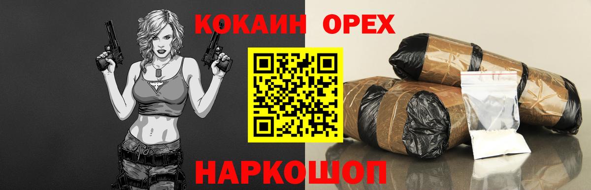 КОКАИН VHQ Гусь-Хрустальный