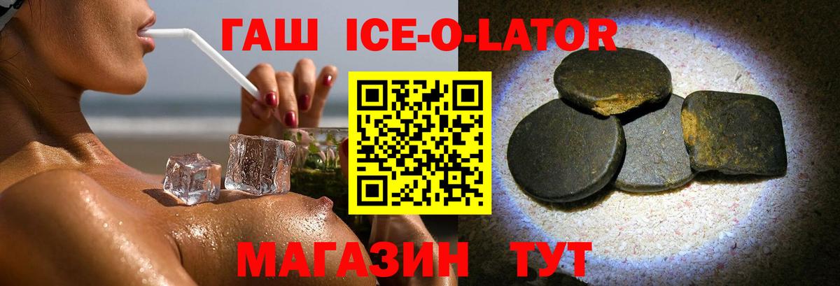 ГАШИШ убойный Гусь-Хрустальный