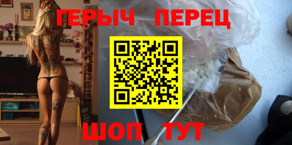 Героин Афган  Вход с VPN  Гусь-Хрустальный 