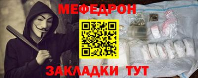 кокаин премиум Ливны