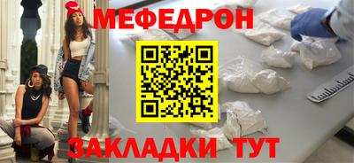 кокаин премиум Ливны