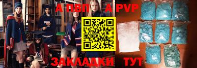 кокаин премиум Ливны