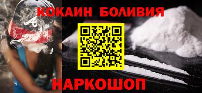 кокаин VHQ Лесосибирск