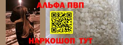 кокаин премиум Ливны