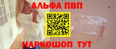 Альфа ПВП Ликино-Дулёво