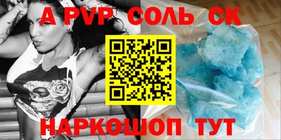 кокаин премиум Ливны