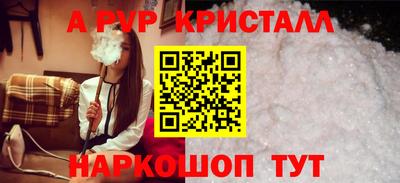 Альфа ПВП Ликино-Дулёво