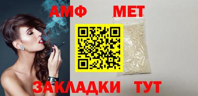 Альфа ПВП Ликино-Дулёво