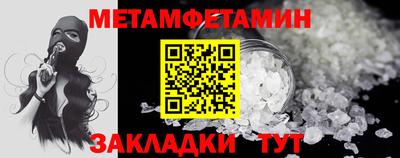 кокаин премиум Ливны