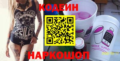 кокаин премиум Ливны