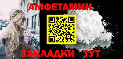 кокаин премиум Ливны