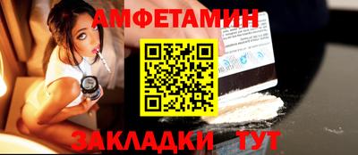 Альфа ПВП Ликино-Дулёво