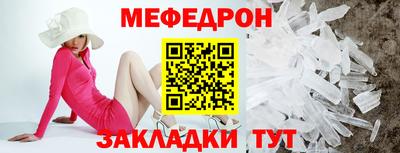 кокаин премиум Ливны