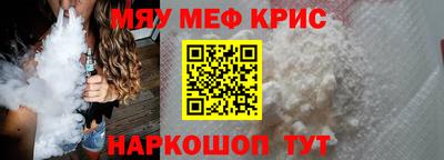 кокаин премиум Ливны