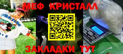 кокаин премиум Ливны