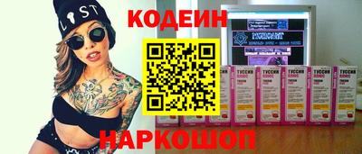 кокаин премиум Ливны