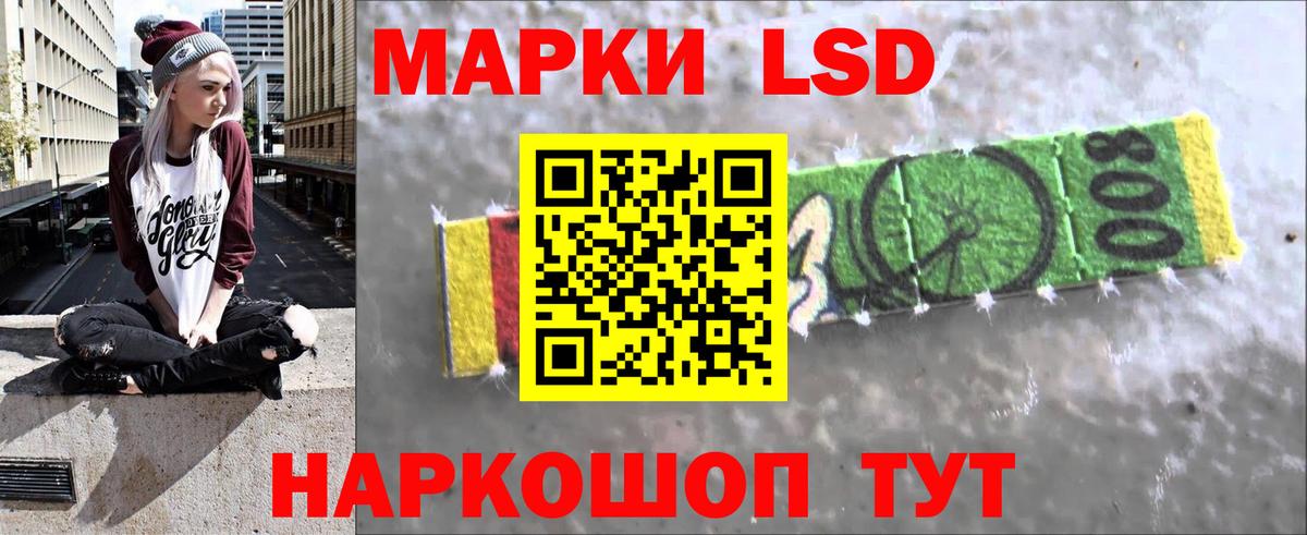 LSD-25 экстази кислота Гусь-Хрустальный