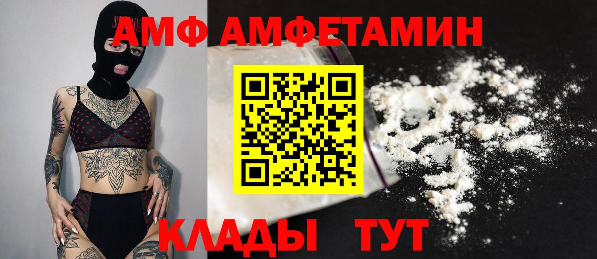 Первитин мет Гусь-Хрустальный