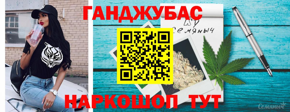 Конопля MAZAR Гусь-Хрустальный