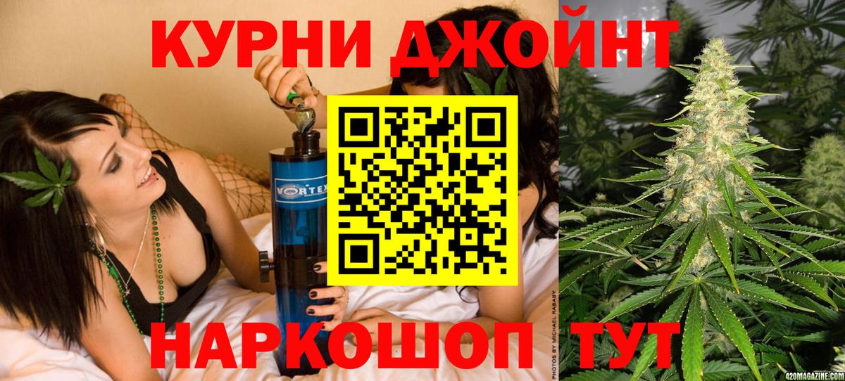Гусь-Хрустальный  Бошки Шишки SATIVA & INDICA  Конопля планчик  Вход с VPN  Марихуана тримм 